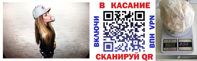 Купить наркотик Полтавская КОКАИН Метадон Каннабис