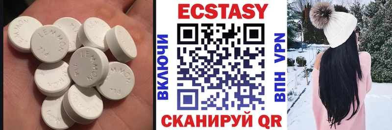 MEGA рабочий сайт  Полтавская  Ecstasy таблы 