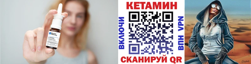 Кетамин ketamine  продажа наркотиков  Полтавская 
