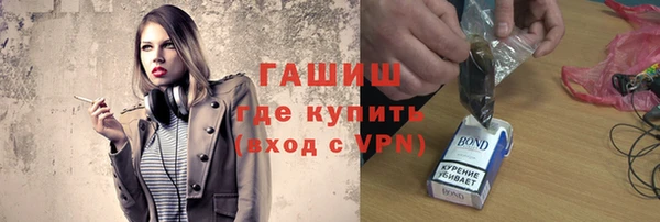 прущие крисы Алексеевка