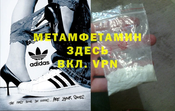 Альфа ПВП Нягань