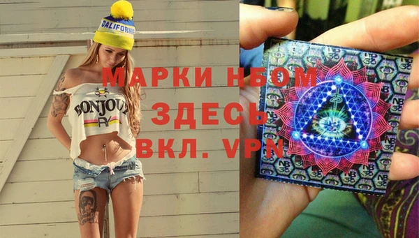 МДМА Абдулино