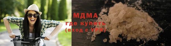 шишки Абаза