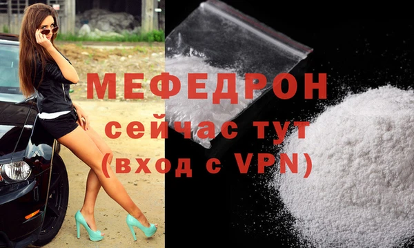 меф Алексин