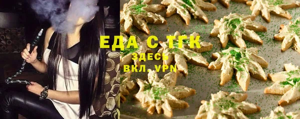 меф Алексин