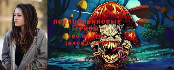 МДМА Абдулино