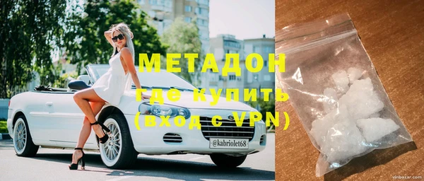 индика Абинск