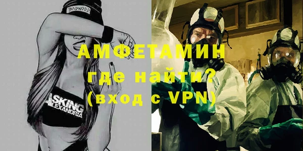 МДМА Абдулино