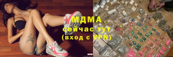 тгк Алзамай