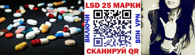 наркотики  Полтавская  LSD-25 экстази ecstasy 