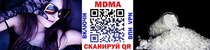 MDMA VHQ сколько стоит Полтавская