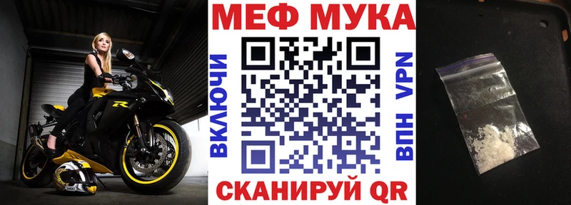 как найти закладки  Полтавская  Меф VHQ 