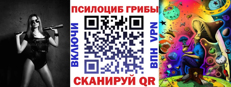 где купить наркоту  Полтавская  Галлюциногенные грибы MAGIC MUSHROOMS 